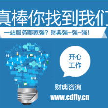 代理代辦服務(wù)的興起與價(jià)值 現(xiàn)代社會(huì)的高效選擇