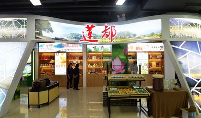 蓮都美麗產業新篇章 花園小鎮'麗水山耕'旅游地商品體驗中心的水果銷售魅力