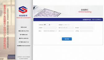 軟件開發流程詳解 從構想到交付的全棧視角