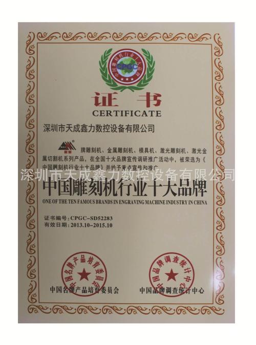 新品惠州治具,夾具,電子產品精雕機6060